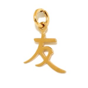 Ciondolo Kanji dell'Amicizia